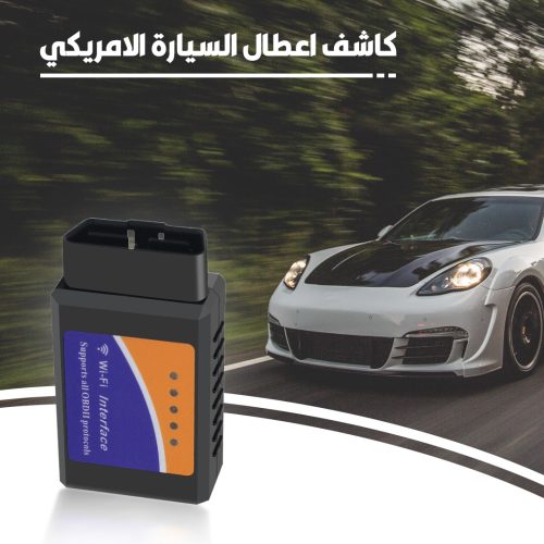 American-car-fault-detector-mo-1-ar-r336cwhwxmpusp8gn28lraypguvied0fz83zoqumq0