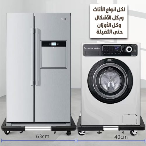 Flexibel-HOME-APPLIANCE-STAND-2-qx5h29svqx8d993jio4x7clwnipmv7g41a1y2y683s