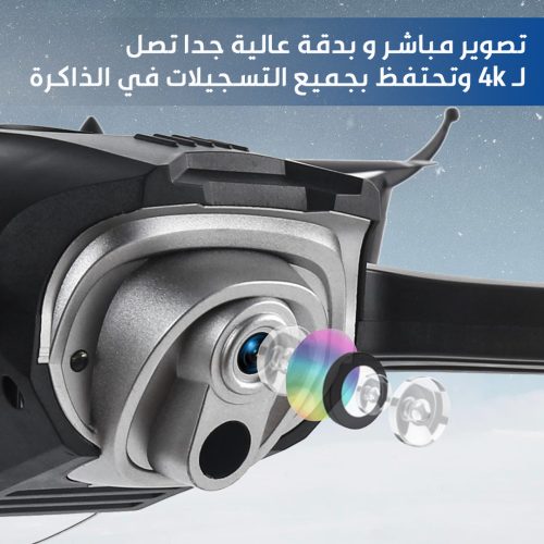Quadcopter-drone-AR-2-r21mdwyl1jt0lek50rd9h9b6nnz4ookf07e7vjt408