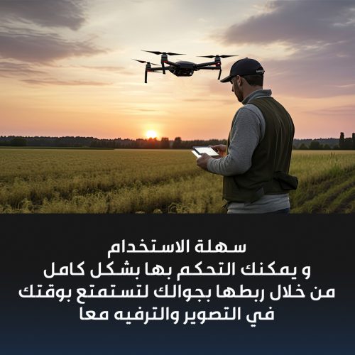 Quadcopter-drone-AR-4-r21m7d13e4u1na2uafdwleuhjya00njsfrncf3ixe0