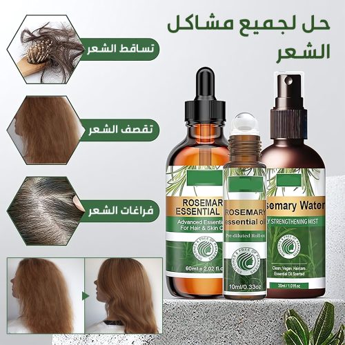 Rosemary-Complete-Hair-Collection-KSA-2-r66xn0lygj6e4fsjs4tk3wskmu8uqmaapbxd5txnyg