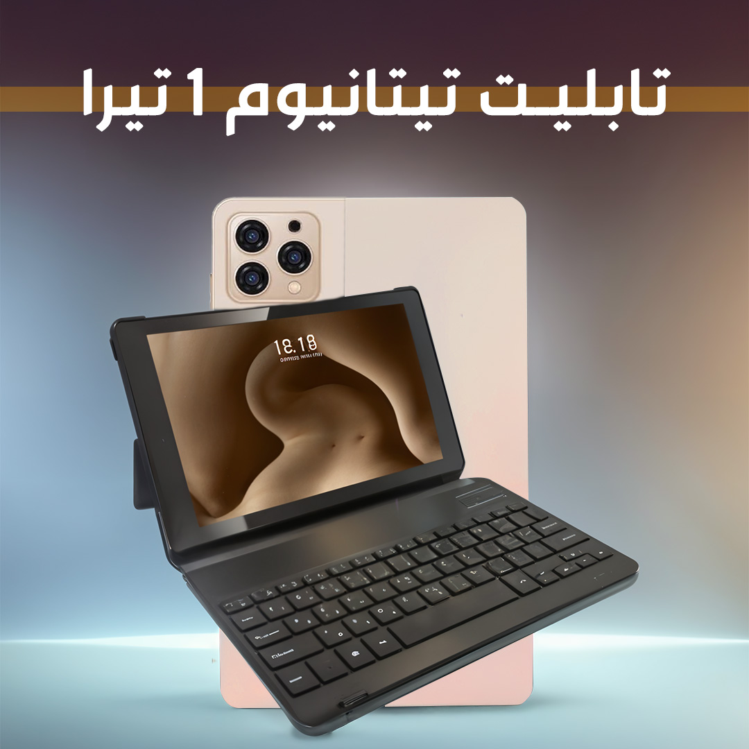 احمد: