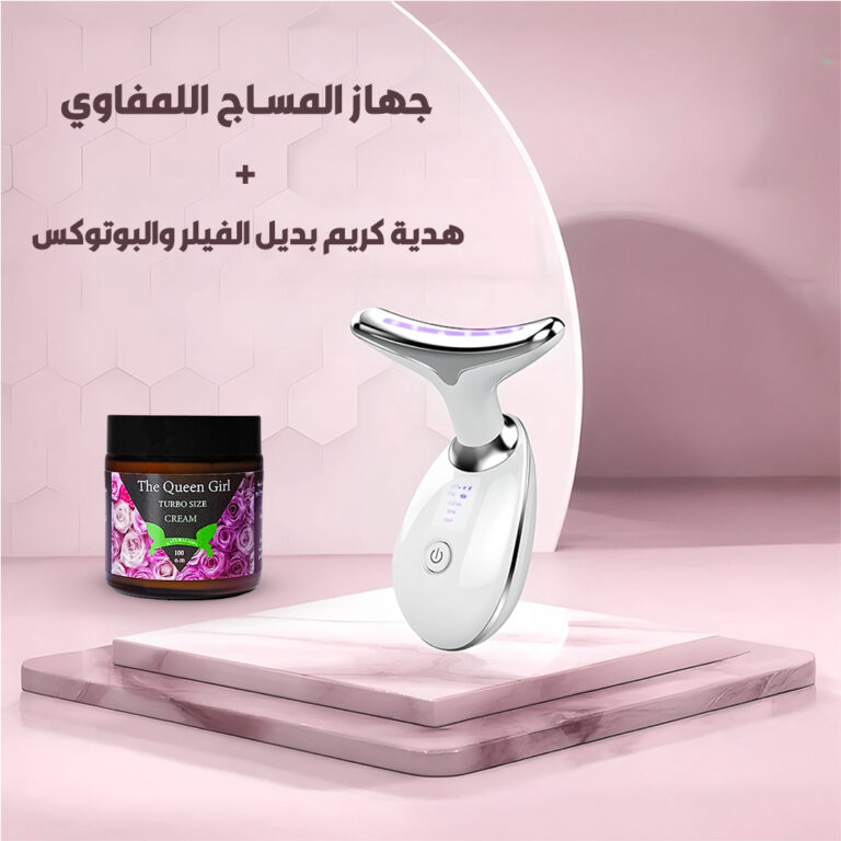 1- Landing Page Electric facial massager mo