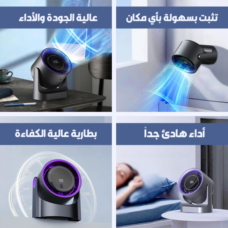 2- Landing Page PORTABLE Unique FAN mo