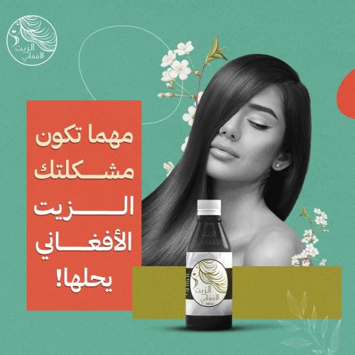 Artboard-5-1-r08gf1n7kxgezbyx56espnfj1da2hpl5verl5vvwco