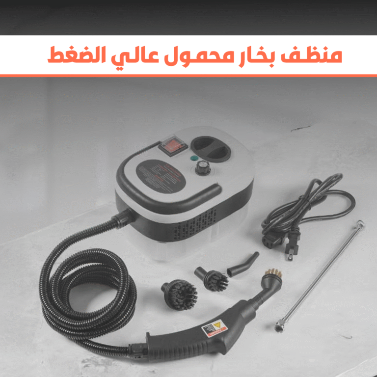 JAPANESE STEAM CLEANER INTERFACE LANDINGPAGE 1