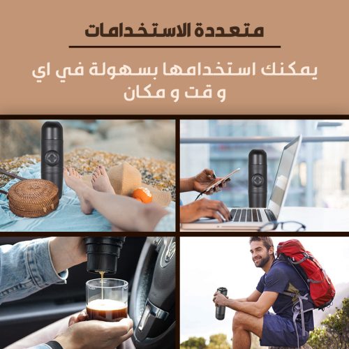 PORTABLE-COFFEE-MACHINE-AR-3-qw6nloib772gu132ftfiuvtaum2viiy3nadetuurgo