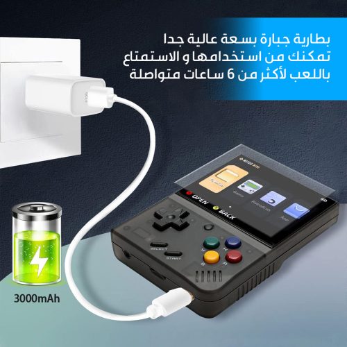 PORTABLE-GAMEPAD-AR-3-qx3tw7rcelcfkr4hjxwguv1z5lhnvj9puh6j5kfgco