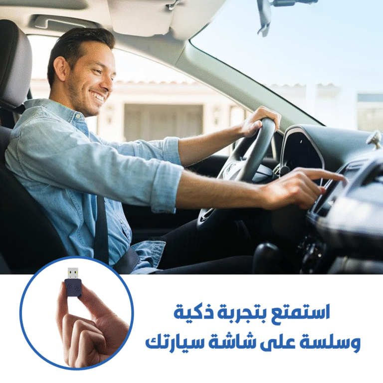 Smart Car Screen Adapter landing page 4