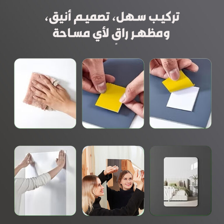 Unbreakable adhesive mirror 2